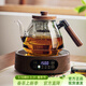 憶壺茶（YIHUTEA）煮茶壺電陶爐煮茶器燒水壺泡茶爐養生壺套裝泡茶壺加厚功夫茶具 1500w木紋爐+黑色蒸煮壺1.2L