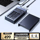 綠聯(lián)M.2 NVMe/SATA雙協(xié)議多盤(pán)位固態(tài)硬盤(pán)盒 雙盤(pán)帶RAID磁盤(pán)陣列柜  支持脫機拷貝外置20Gbps硬盤(pán)盒