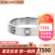 卡地亞（Cartier）戒指男女4毫米寬情侶LOVE結婚對戒0.02克拉單鉆石婚戒 預售 B4050500 18K白金色 59
