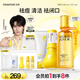 羽素祛痘大燈泡閉口水套組 快速祛痘精華去閉口控油爽膚水潔面乳