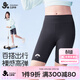久歲伴兒童五分褲女童薄款A類(lèi)裸感高彈打底褲中大童少女防走光五分短褲