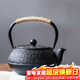 瓷牌茗茶具（cipaiming teaset） 鐵壺生鐵泡茶壺手工無(wú)涂層茶壺家用泡茶燒水壺 櫻花鐵壺 900ml