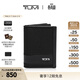 TUMI/途明AlphaSLG男士卡包商務(wù)便攜收納插角卡包 黑色/01192256D2