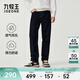 九牧王男褲牛仔褲男【空氣牛仔褲lite】春季透汽舒適彈力百搭長(cháng)褲子男