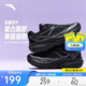 安踏靈光跑鞋網(wǎng)面厚底跑步鞋女輕便回彈減震運動(dòng)鞋軟底慢跑女鞋子
