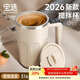 PAKCHOICE攪拌杯自動(dòng)攪拌杯磁力電動(dòng)咖啡杯316不銹鋼沖豆奶粉懶人旋轉水杯