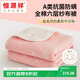 恒源祥毛巾被純棉A類(lèi)抗菌六層紗布全棉蓋毯空調毯子加厚 3.2斤軟萌崽崽