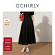 歐時(shí)力OCHIRLY 壓褶垂感半身裙長(cháng)款A字大擺傘裙靜奢春款高級感 黑色 S