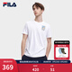 斐樂(lè )（FILA）官方男子短袖T恤夏季時(shí)尚休閑字母圓領(lǐng)刺繡男裝針織套頭衫 標準白-WT L 175/96A