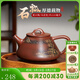 覓陶廣西坭興陶茶壺套裝純手工刻繪山水石瓢壺功夫茶具普洱喝茶泡茶壺 財源滾滾 單壺（精美禮盒） 220ml