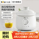小熊（Bear）嬰兒輔食鍋多功能寶寶鍋煮粥神器輔食機微壓電燉鍋 【BBG-C10W3】 微壓燉盅
