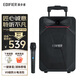 漫步者（EDIFIER）PP208無(wú)線(xiàn)藍牙拉桿音響戶(hù)外廣場(chǎng)舞音響K歌重低音便攜式移動(dòng)多媒體藍牙音箱大功率擴音器帶無(wú)線(xiàn)話(huà)筒 黑色