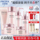 珀萊雅（PROYA）禮盒緊致肌密水乳套裝洗面奶面霜精華乳液眼霜抗皺護膚品正品禮物 超值六件套【潔面+水+乳+霜+精華+眼霜】