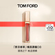 TOM FORD禁忌香草限定黑金唇鏡TF08杏桃色 TF唇釉口紅生日禮物女