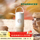 星巴克（Starbucks）杯子 經(jīng)典系列保溫吸管杯 高顏值大容量隨行水杯男女士送禮禮物 漸變款不銹鋼雙飲口提手杯820ml