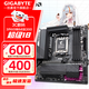 技嘉（GIGABYTE）AMD B650M AORUS電腦主板 小雕冰雕白魔鷹戰鷹 (AM5 DDR5內存)支持7500F/7800X/9600X/9700X CPU B650M A ELITE AX