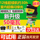 戴格 12線(xiàn)水平儀紅外線(xiàn)水平儀高亮強光室外可用綠光紅光藍光高精度旗 12線(xiàn)綠光【下水平】室內用 豪華套裝