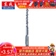 東成 電錘沖擊鉆頭 圓柄兩坑兩槽合金鉆頭電動(dòng)工具附件 6*110mm