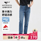 七匹狼【冰氧吧】牛仔褲男士夏季涼感四面彈親膚舒適透氣直筒長(cháng)褲子男裝