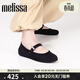 melissa梅麗莎女款夏季新款時(shí)尚外穿平底芭蕾鞋單鞋35785 黑色 (建議拍大一碼) 38