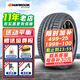 韓泰（Hankook） 韓泰防爆輪胎 韓泰 225/45R18 95Y MOE原配奔馳C寶馬X Ventus S1 evo2 K117B 缺氣保用