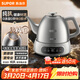 蘇泊爾（SUPOR）全自動(dòng)上水壺泡茶燒水壺電熱水壺航天級純鈦養生壺電茶爐電水壺煮茶壺煮茶器辦公家用SW-10C25A
