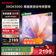 SHARP夏普經(jīng)濟款 50英寸夏普自研畫(huà)質(zhì)引擎 4K金屬全面屏2+32GB C50GK5000A【安裝版 固定掛架送裝一體】