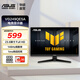 華碩（ASUS）TUF 23.8英寸電競顯示器  1ms響應 游戲顯示器 TUF-VG249QE5A-TUV顯示器