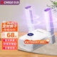 志高（CHIGO）烘鞋器干鞋器暖鞋器 家用紫光除臭烘鞋神器鞋子烘干器烤鞋器烘鞋機可伸縮折疊XJ-005