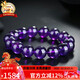 石玥珠寶收藏級14mm天然紫水晶手鏈本命年轉運珠九紫離火手串男女士款禮物