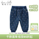 戴維貝拉（DAVE＆BELLA）【加絨】女童冬季彈力牛仔褲 寶寶小腳褲 牛仔藍 24M/80cm(建議身高73-80cm)