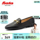 Bata拔佳羊皮一腳蹬女春季樂(lè )福單鞋17526AA4