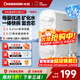 長(cháng)虹（CHANGHONG）廚下凈水器家用 直飲廚房0阻垢劑 母嬰優(yōu)選過(guò)濾器超濾凈水機大流量 無(wú)廢水不用電保留礦物質(zhì)凈飲機