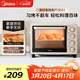 美的（Midea）多功能家用電烤箱30升 機械式操控 專(zhuān)業(yè)烘焙易操作 烘烤蛋糕面包PT3031