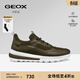 GEOX杰歐適早春輕便透氣減震拼接運動(dòng)休閑鞋 軍綠色 43