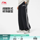李寧直筒衛褲情侶款春夏季運動(dòng)生活經(jīng)典百搭撞色條紋休閑運動(dòng)長(cháng)褲子 【復古LOGO】闊腿直筒黑色867-1 L