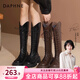 達芙妮長(cháng)筒靴女2026秋冬新款V口系帶高筒瘦瘦靴女百搭粗跟顯瘦騎士靴女 黑色【主圖款】 38