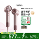 徠芬Laifen新品高速吹風(fēng)機Swift 04標準版 速干家用電吹風(fēng)負離子護發(fā)吹風(fēng)機 送女友生日禮物 Swift 4（標準版）粉色
