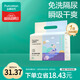 全棉時(shí)代 一次性隔尿墊嬰兒新生兒加大防尿墊成人老人護理墊 45*45cm 20片