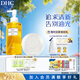 蝶翠詩(shī)（DHC）雙重潔面組合 卸卸妝油200mL橄欖蜂蜜皂90g深層清潔【日本進(jìn)口】