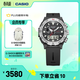 卡西歐（CASIO） PROTREK PRW-6800 運動(dòng)男士手表太陽(yáng)能戶(hù)外手表【禮物】 PRW-6800-1PR
