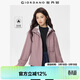 佐丹奴防風(fēng)夾克女春季新款山系登山服加絨連帽軟殼外套女13375655