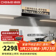 德意（DE&E） 抽油煙機家用 頂吸式歐式煙灶套裝 24立方大吸力免拆洗免換網(wǎng)揮手智控 換新不改柜煙機套裝套餐 【高性?xún)r(jià)比套裝】851A+716G天然氣