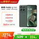 摩托羅拉【內存漲價(jià)，早買(mǎi)就是賺了】聯(lián)想moto g100 四年質(zhì)保 LCD護眼屏 7000mAh 12GB+256GB 青峰