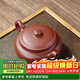 藏壺天下宜興名家紫砂壺茶具純手工茶壺原礦底槽清景舟仿古全手工大口扁腹 扁腹仿古 260ml
