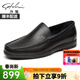 沙馳男鞋 簡(jiǎn)約百搭一腳蹬商務(wù)休閑鞋牛皮套腳軟舒適休閑皮鞋 商場(chǎng)同款 黑色（75962001Z） 41 歐碼（國碼42）