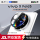 瓦力【AR增透】適用vivoxfold5鏡頭膜后置鏡頭保護貼膜高清ar增透防摔耐磨防眩光鋼化全膠膜-帶定位器