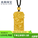 兆亮黃金麒麟吊墜古法無(wú)事牌實(shí)心金牌吊墜足金掛墜送男友送新年禮物 30.87克