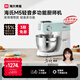 海氏（Hauswirt）M5廚師機和面機家用全自動(dòng)揉面一體壓面機打蛋器多功能輕音電動(dòng)料理機 M5輕音多功能 5L
