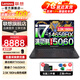聯(lián)想游戲本RTX5060可選2025小新品悅Pro限時(shí)補貼20%大學(xué)設計師剪輯移動(dòng)工作站筆記本電腦 Y7000  i7-14代5060競技獨顯2.5K 定制16G內存 1T固態(tài)